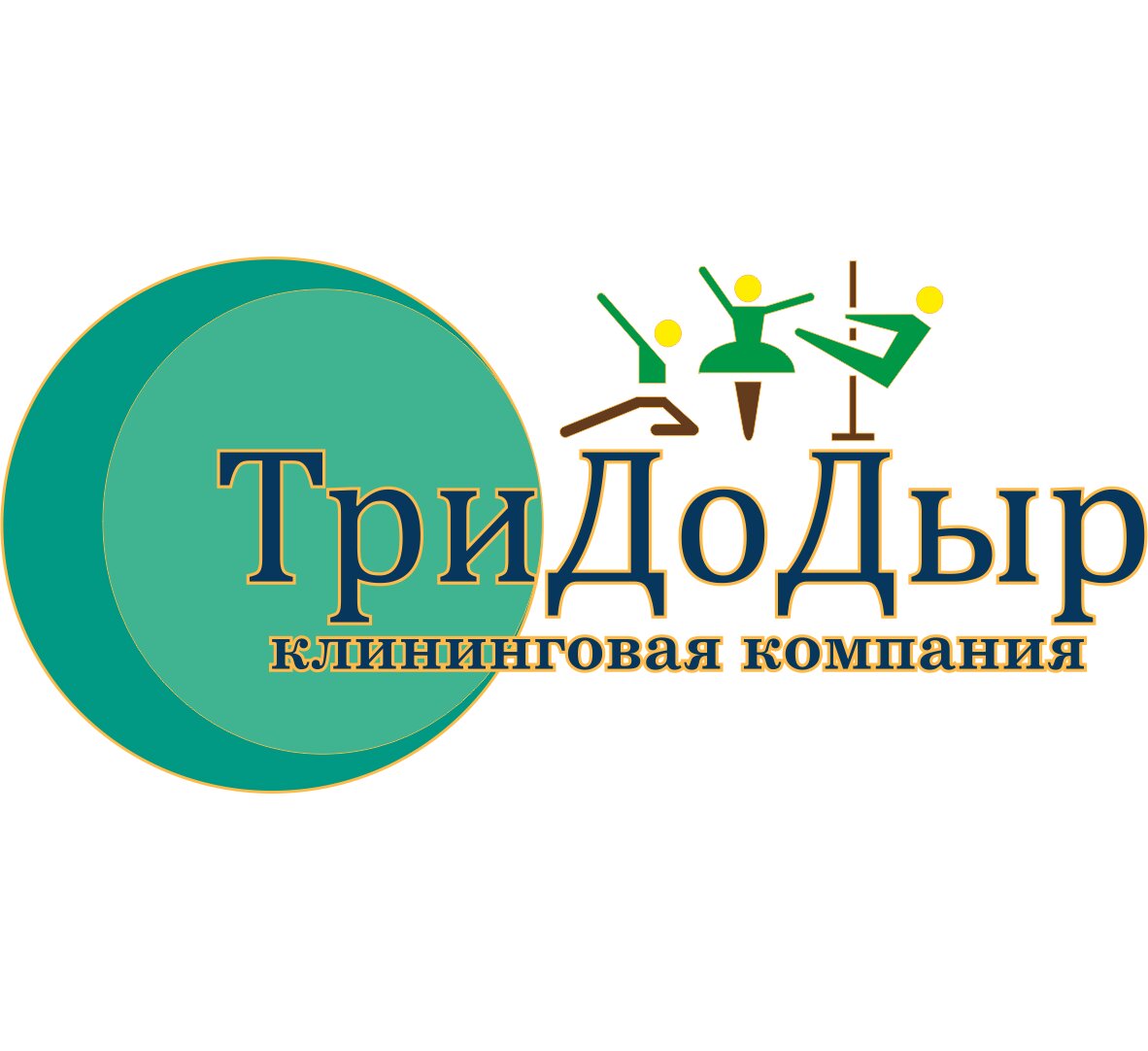 ТриДоДыр