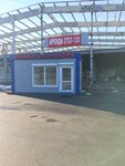 Фото 2 Автознак159