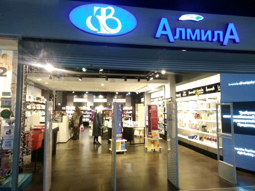 Алмила Хабаровск Интернет Магазин Каталог Товаров Хабаровск