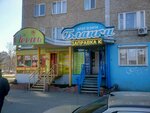 Бланки (Удмуртская ул., 265/1, Ижевск), магазин канцтоваров в Ижевске