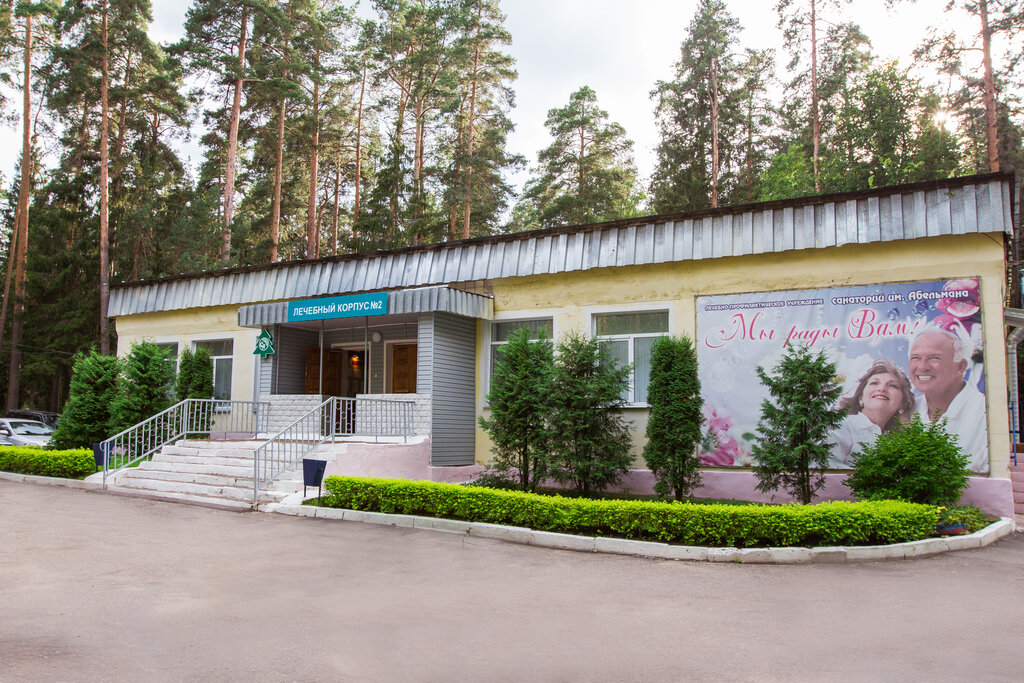 Поселок санаторий ока