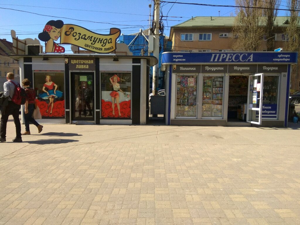 Магазин Точка Калининград