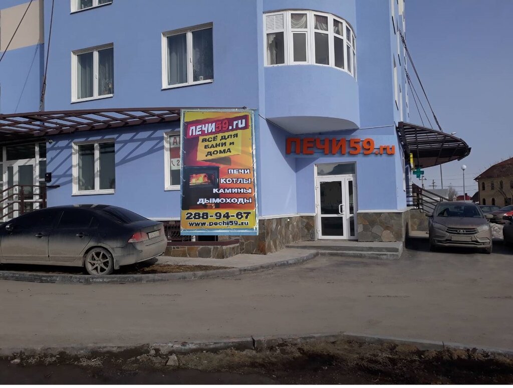 Магазин Печей Пермь