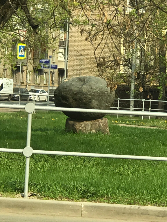 Memorial plaque, foundation stone Монумент Перовский камень, Moscow, photo