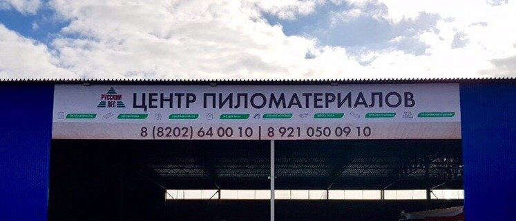 Рыбинская 43 череповец карта