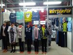 Buttterfly (Stanke Dimitrova Avenue, 75) ، متجر ملابس
