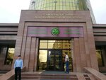 Samruk-Kazyna construction (Syǵanaq kóshesi, 17/12), government ministries, services