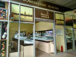 Nevsky yuvelir (Nauki Avenue, 21к1), jewelry store