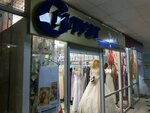 Силуэт (Dzerzhinsky Street, 25), salón de bodas