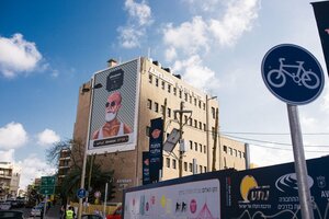 Хостел Abraham Tel Aviv