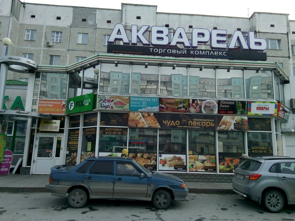 Centro comercial Akvarel torgovy kompleks Studennikov V. Yu. Ip, , foto