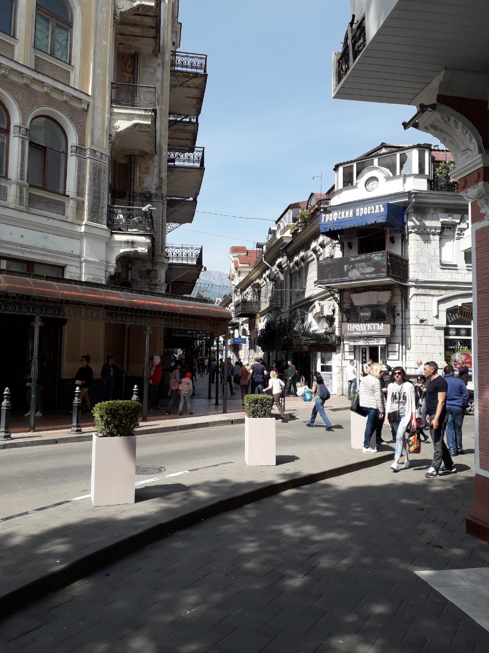 Фото Ялта Графский