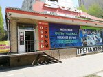 Кастинг (Zorge Street, 60В), zapatería