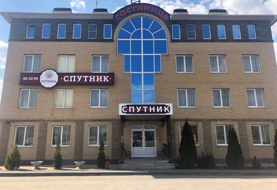 Фото Спутник Inn