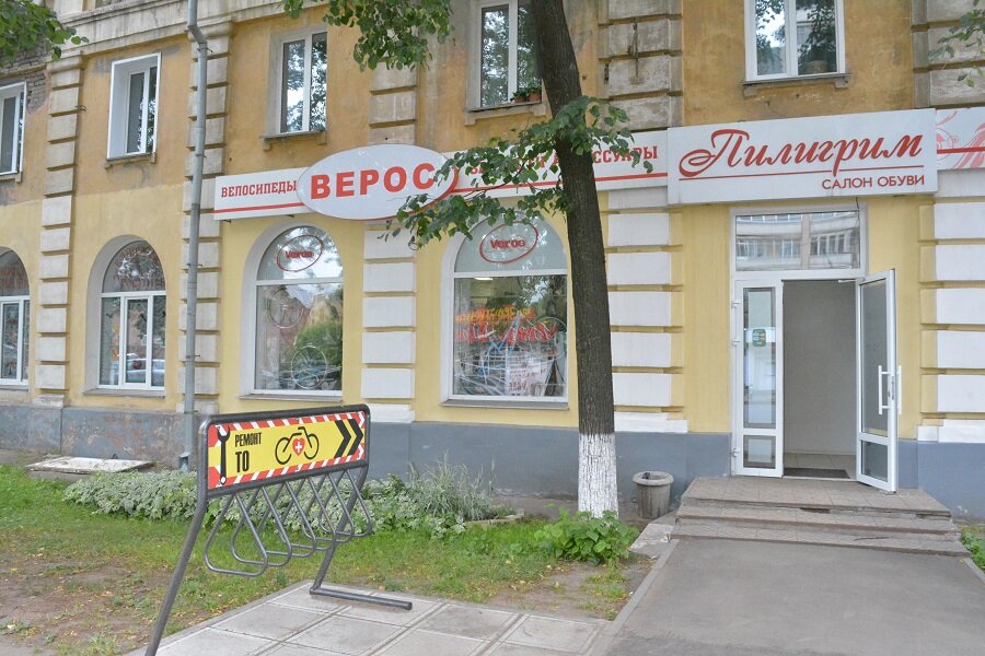 Магазин Верос Киров