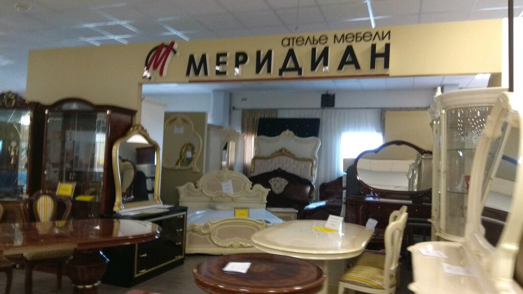 Мебельный Магазин Меридиан
