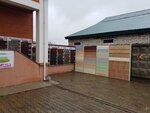Krovlya Na Dom (ulitsa Lenina, 25А) ، الأسقف ومواد التسقيف
