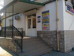 BellCompany (ул. Очаковцев, 36, Севастополь), ремонт телефонов в Севастополе