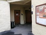 Gbu Zhilishchnik Ods № 3 rayona Tverskoy Dispetcherskaya (Vorotnikovsky Lane, 5/9) ، سلطة إسكان بلدية