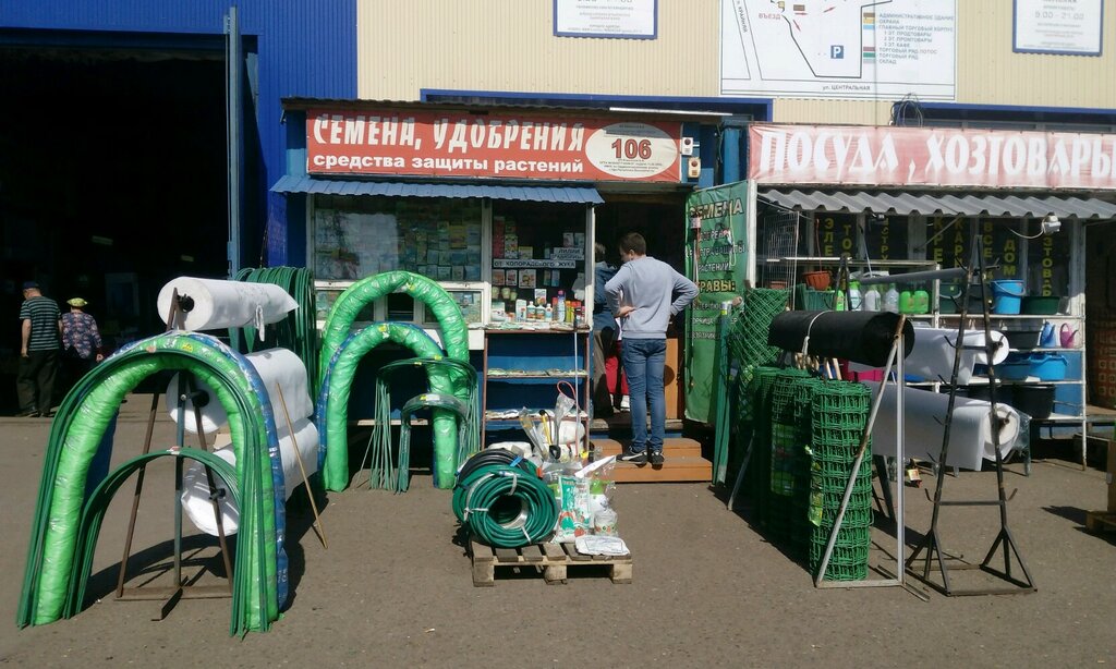 Магазин Семена Чебоксары