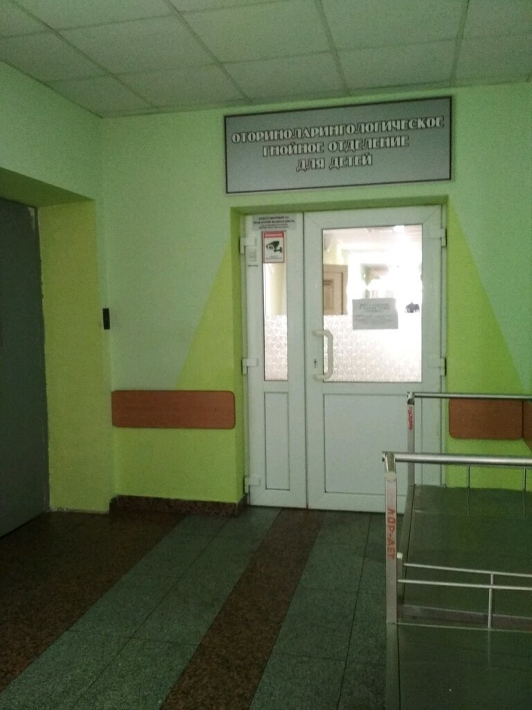Оториноларингологическое отделение ул пушкина 87 фото
