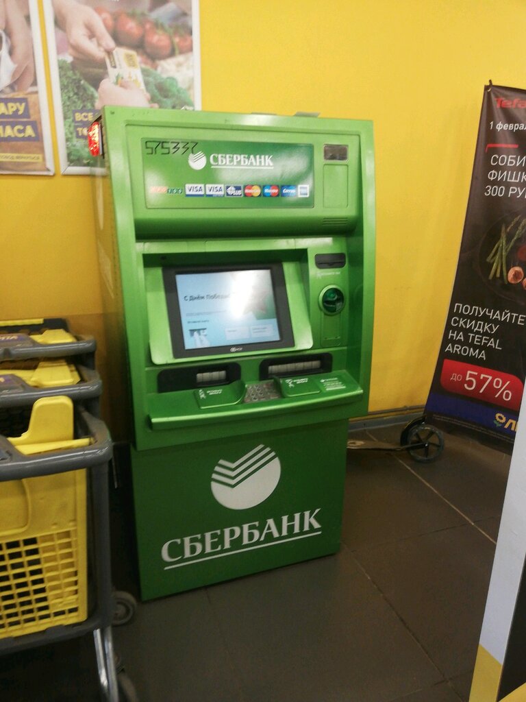 ATM Sberbank, Reutov, photo