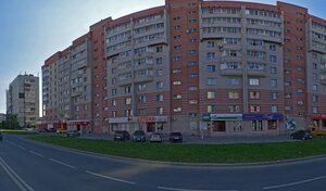 Адрес Max service