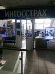Фото 1 Ингосстрах, офис урегулирования убытков