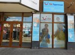 Turagentstvo TUI (Akademika Viliamsa Street, 5), agencia de viajes