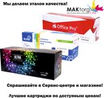 Ремонт оргтехники (Noviy Boulevard, 22) ، بيع وتصليح المعدات المكتبية