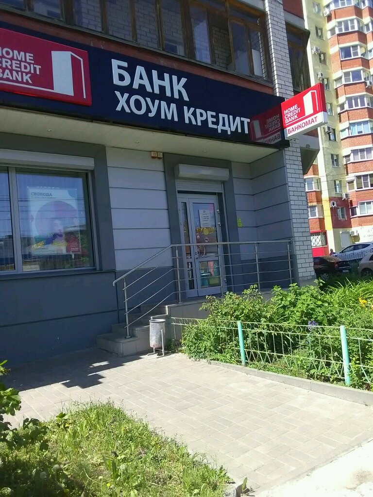 Домнушка ул генерала лизюкова 66а фото