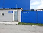 Мастерская проверки водяных счетчиков (ulitsa Karla Libknekhta, 129), installation and maintenance of water supply and sanitation