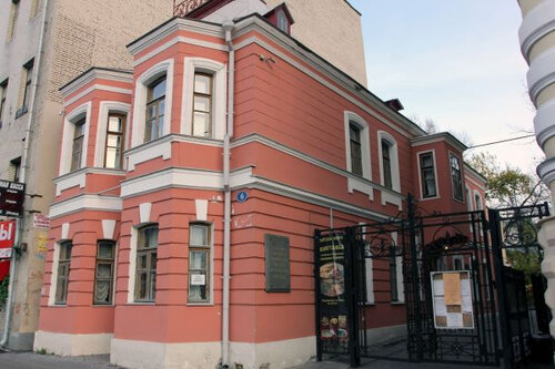 Дом чехова график работы museum's State Literature Museum, Museum of A. P. Chekhov in specifics, Sadovaya