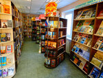 A.I. Herzen Library (ulitsa Gertsena, 54), biblioteca