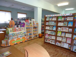 Biblioteka Imeni Nikolaya Nikolaevicha Starostina (Pobedy Street, 5), library