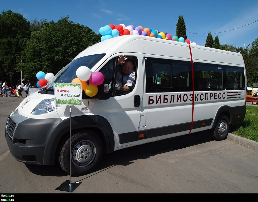 Кітапхана Центральная городская библиотека им. Л. Н. Толстого, Тула, фото