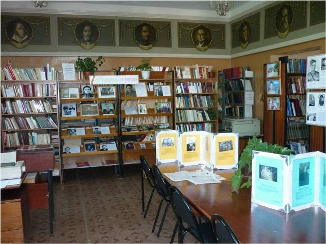 Library Chern Inter-settlement Library named after A.S. Pushkin, Tula Oblast, photo