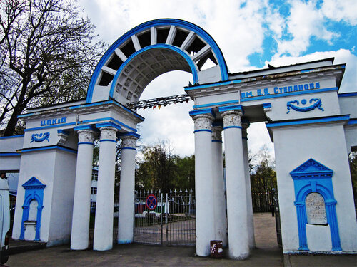 Вера. Новая жизнь Хельга Дзен