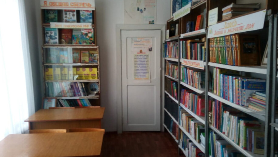 Библиотека Детский отдел Чегемской центральной библиотеки, Чегем, фото