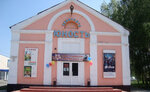 Юность (pereulok Ivanova, 2) ، سينما
