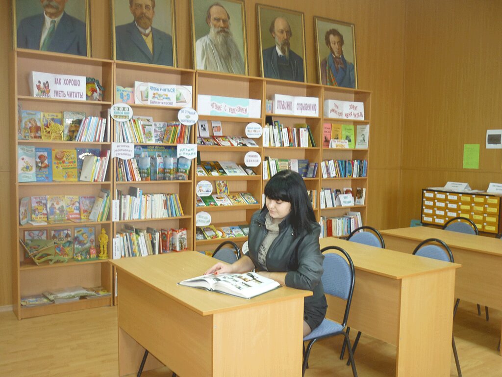 Biblioteca Стрелецкая сельская библиотека-филиал № 33, , foto