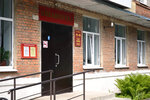 Uzlovskaya city centralized library system (ulitsa Tregubova, 43), library