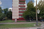 Библиотека филиал № 20 (ulitsa Ryleyeva, 86), library