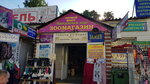 Ip Grigor'ev (Preobrazhensky Val Street, 17с95), tienda de artículos eléctricos