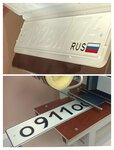 Фото 2 Автогосномер74