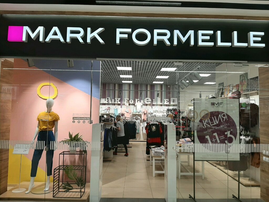 Mark Formelle Интернет Магазин В Беларуси