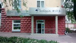 Studiya krasoty Fantaziya (улица Гетмана Полуботка, 20), beauty salon