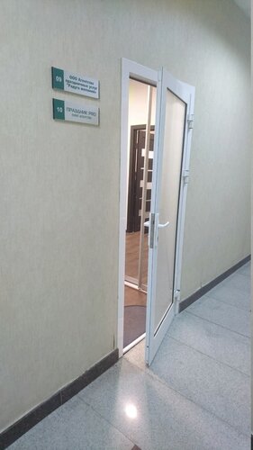 Etkinlik organizasyonu Raduga zhelany, Irkutsk, foto