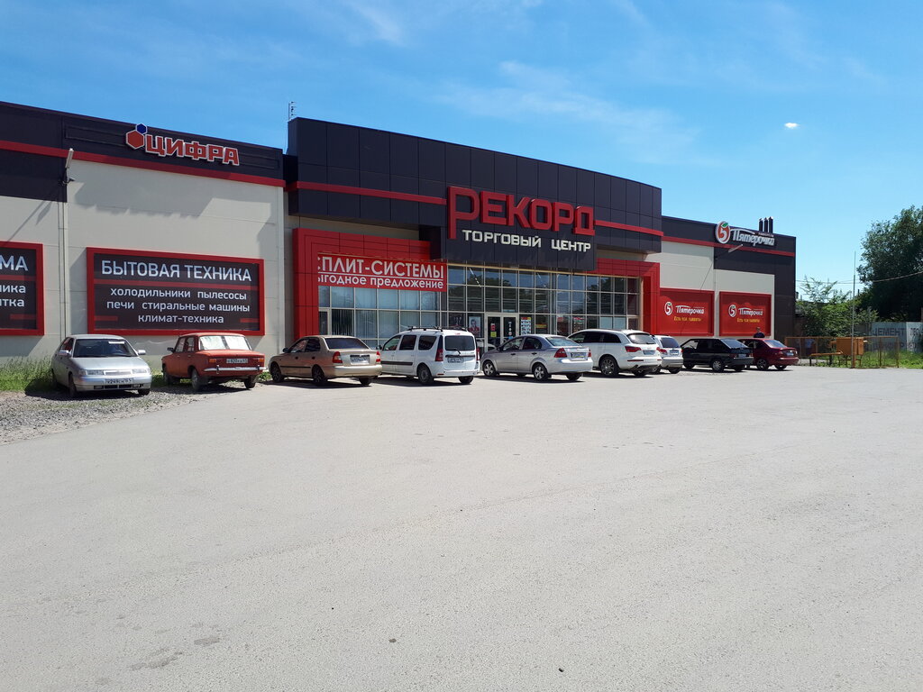 Supermarket Pyatyorochka, Zernograd, photo