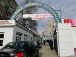 Ритуальные услуги (Koltsovskaya Street, 62к4), servicios fúnebres
